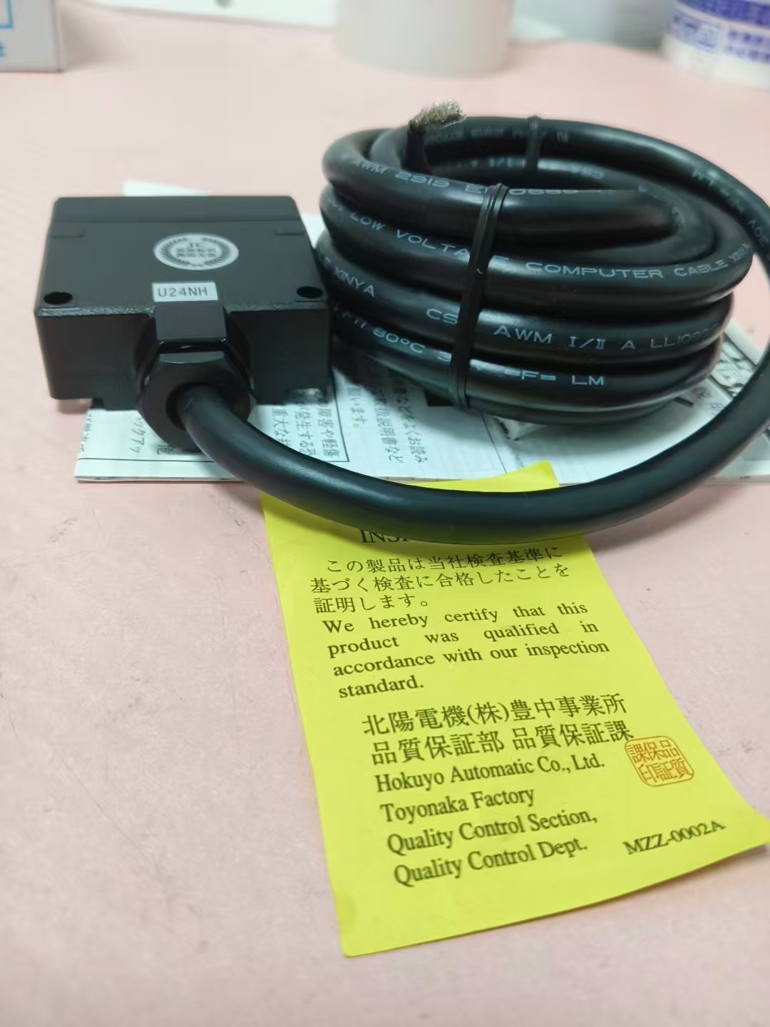 电商MRO供应链日本HOKUYO 北阳   传感器   DMS-HB1-V技术解析