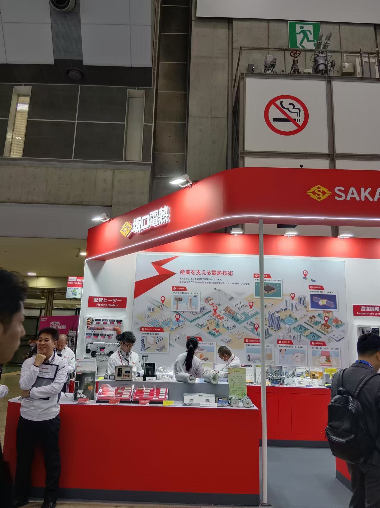 坂口电热总代理参展！工业加热产品齐全，欢迎莅临展台洽谈合作