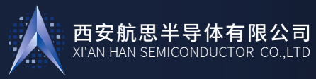 西安航思半导体有限公司