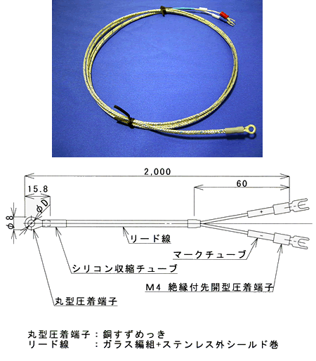 日本JUST带圆端子的温度传感器TSKMM5
