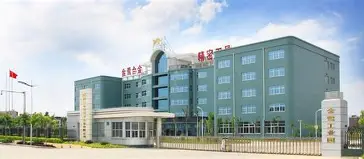 九江金鹭硬质合金有限公司