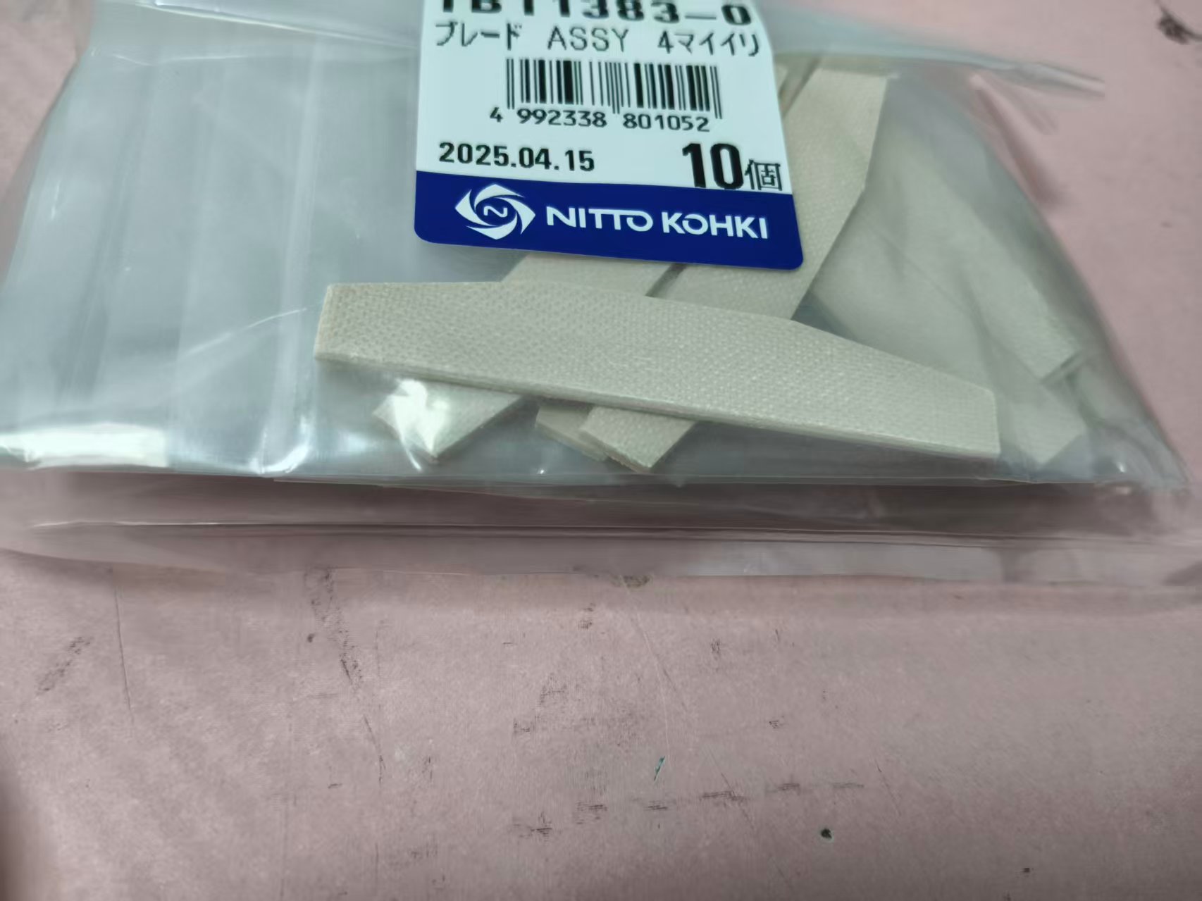 电商MRO供应链日本NITTO KOHKI 日东工器   气动研磨机配件   TB11383技术解析