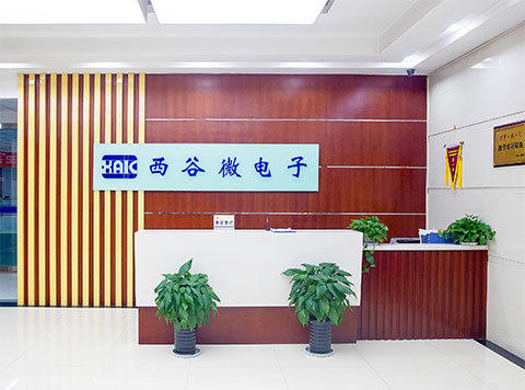 西安西谷微电子有限责任公司