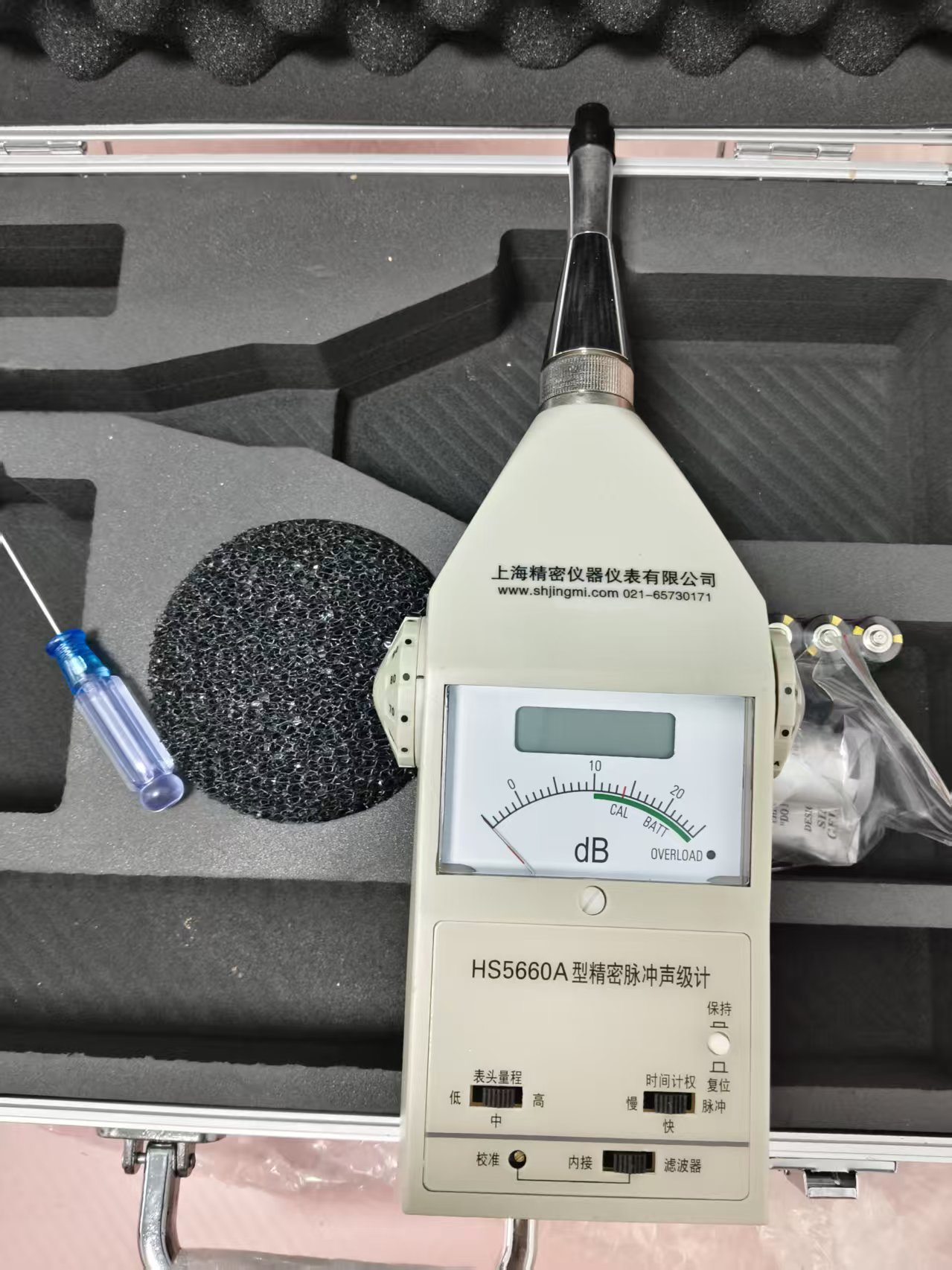 电商MRO供应链推荐上海精密   噪音表   HS5660A