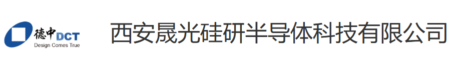 西安晟光硅研半导体科技有限公司
