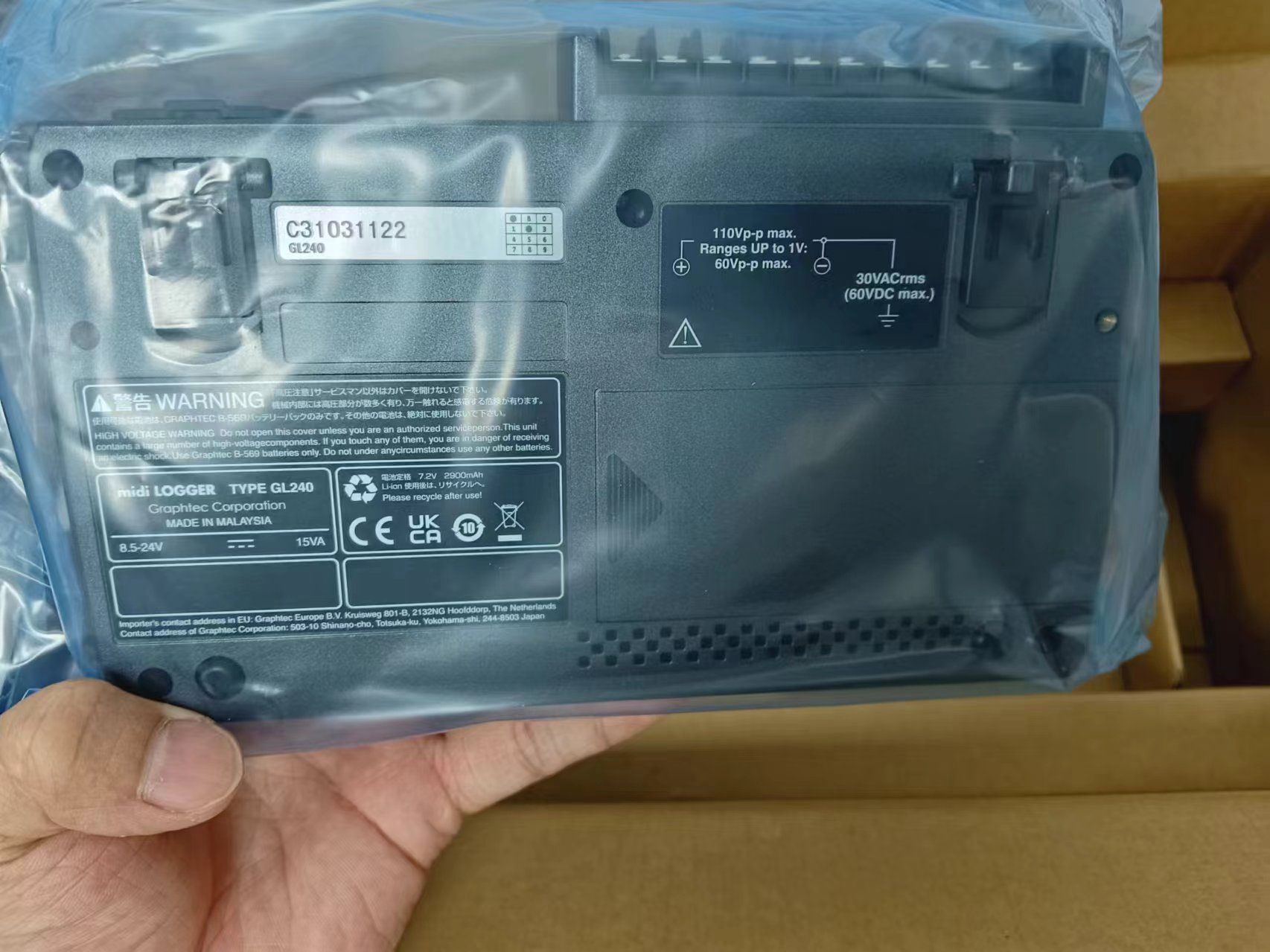 电商MRO供应链日本图技GRAPHTEC记录仪GL240