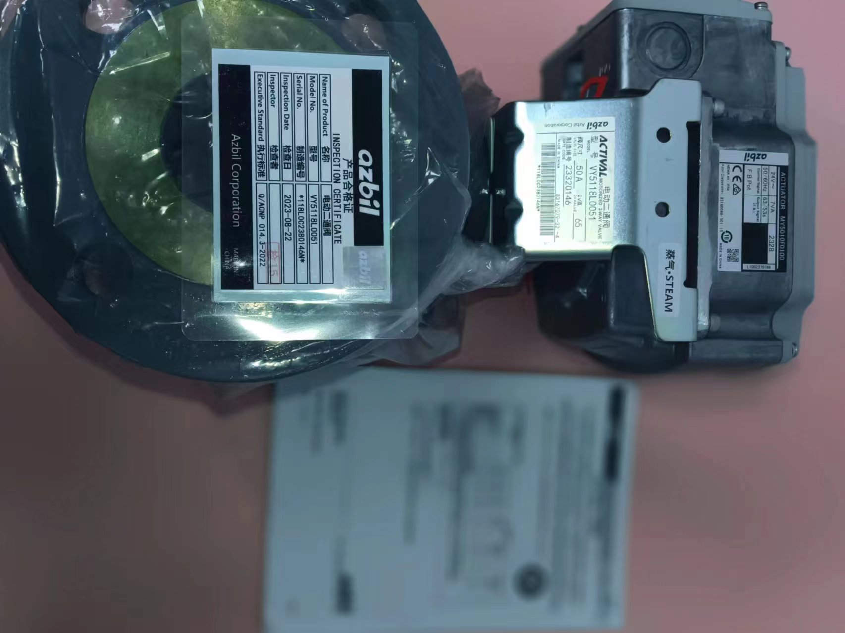 电商MRO供应链日本azbil山武电动二通阀   VY5118L0051