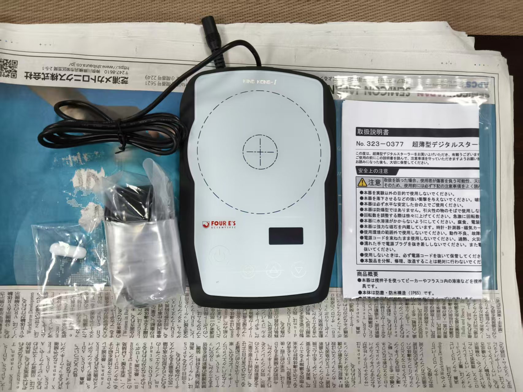 电商MRO供应链Four E's Scientific 四亿科学仪器   超平迷你磁力搅拌器   MI0102001D技术解析