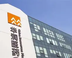 华润江中制药集团有限责任公司