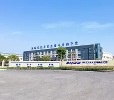 湖北平安电工材料有限公司