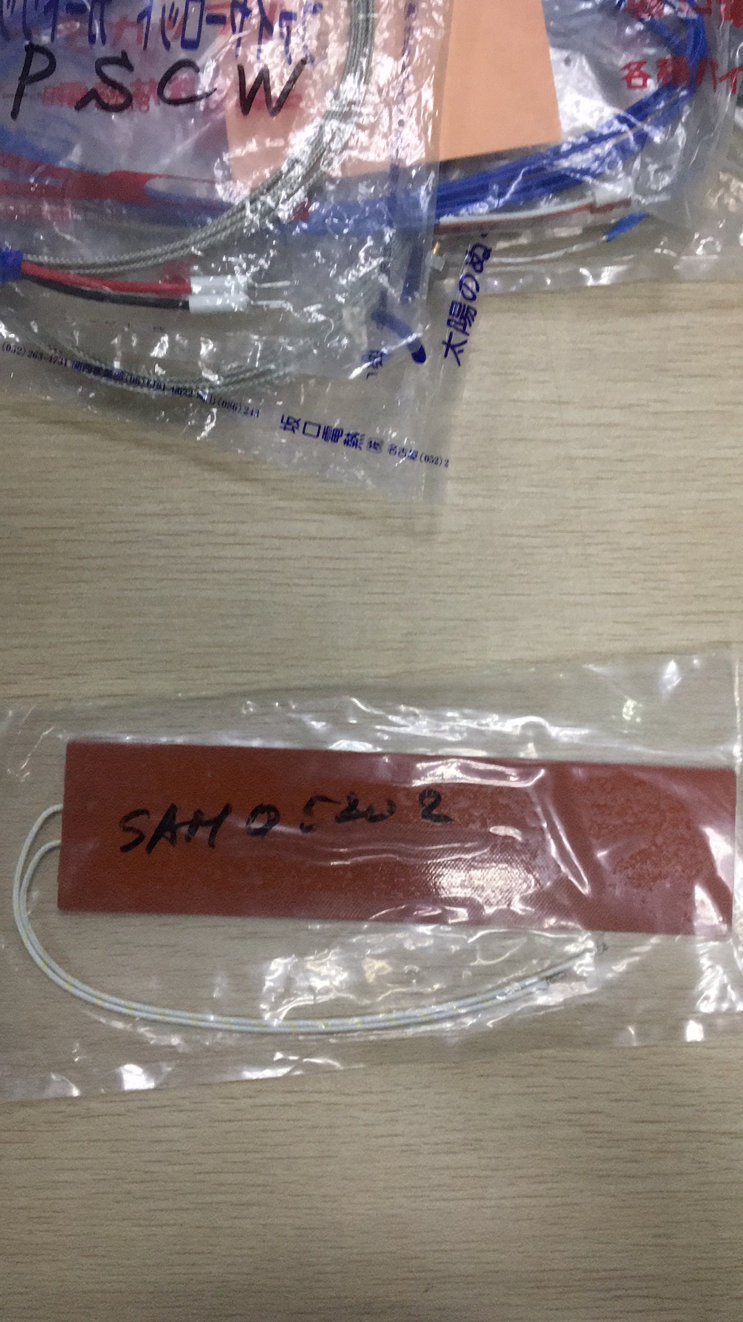 轻薄柔性控温新方案：坂口SAMICON230SR助力红外摄影装置恒温应用