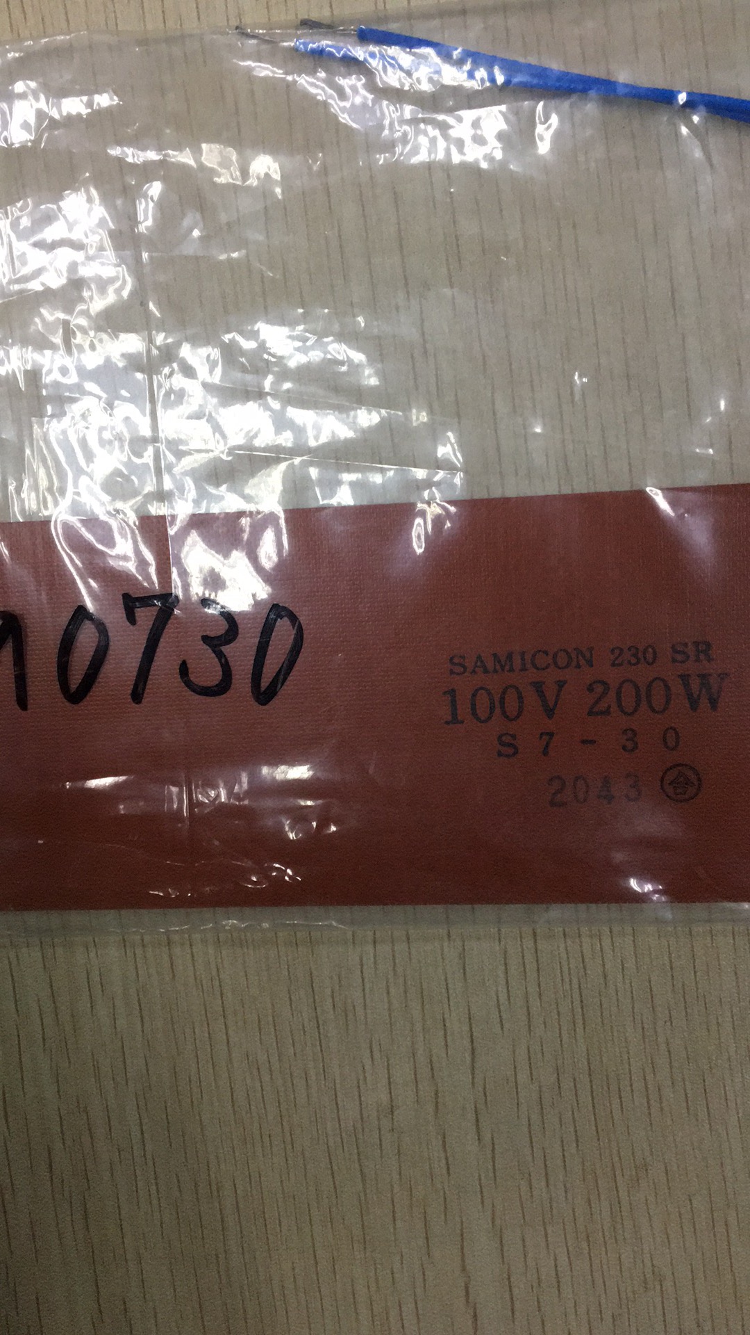 坂口 SAM0730 精准控温 赋能中电科某所红外摄影装置全场景稳定成像