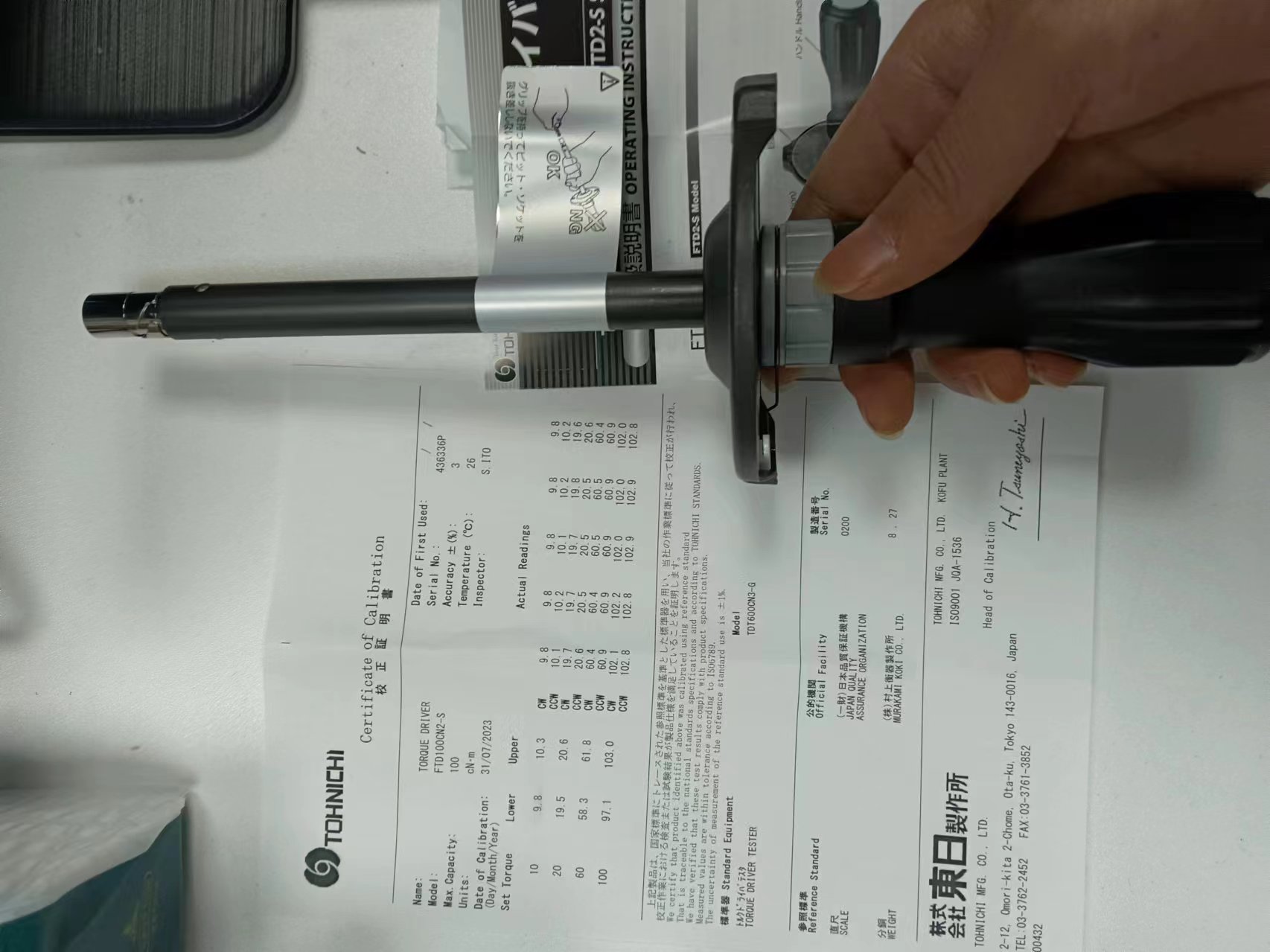 电商MRO供应链日本Tohnichi东日螺丝刀FTD100CN2-S