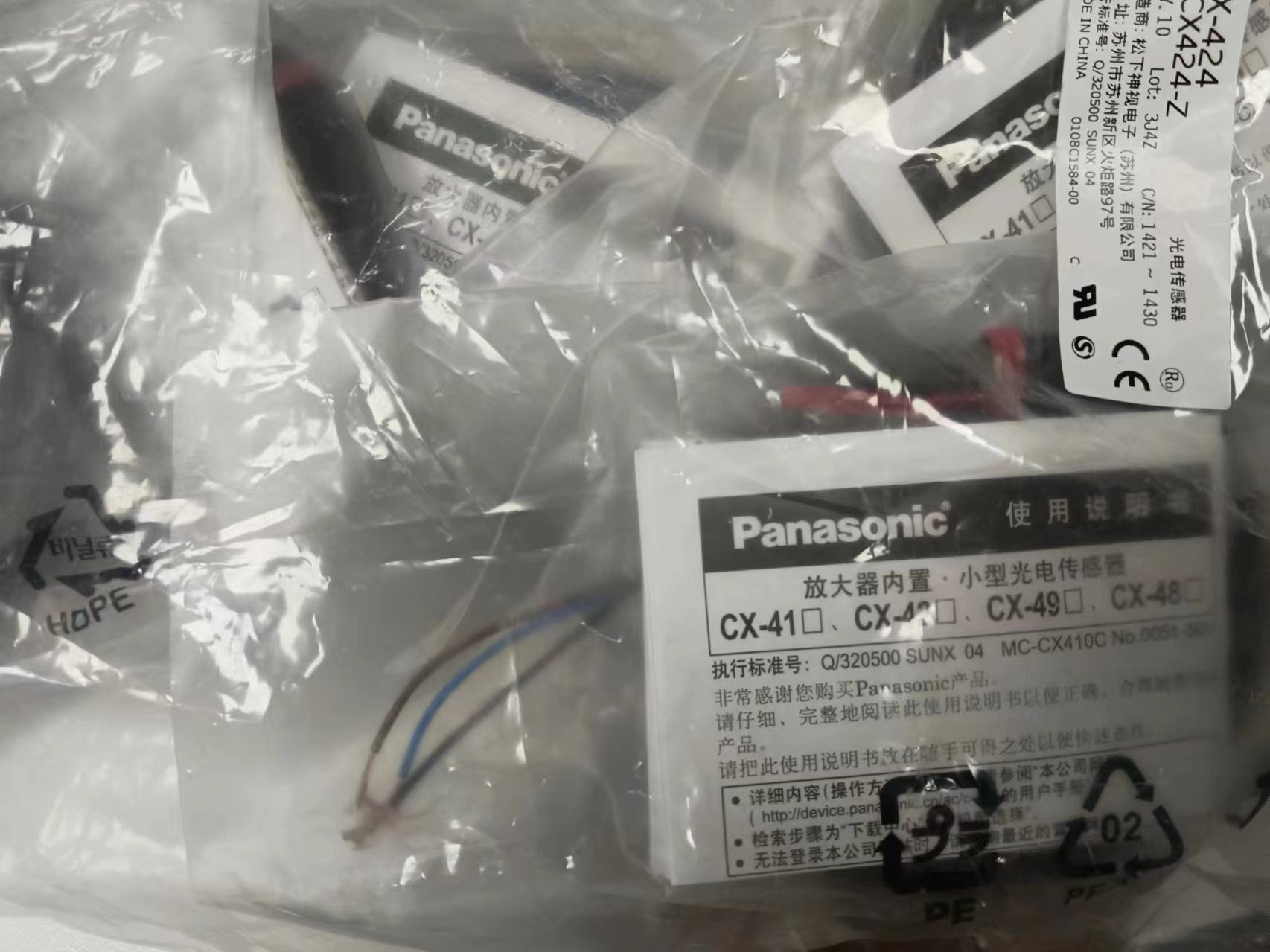 电商MRO供应链日本Panasonic松下光电开关传感器CX-424