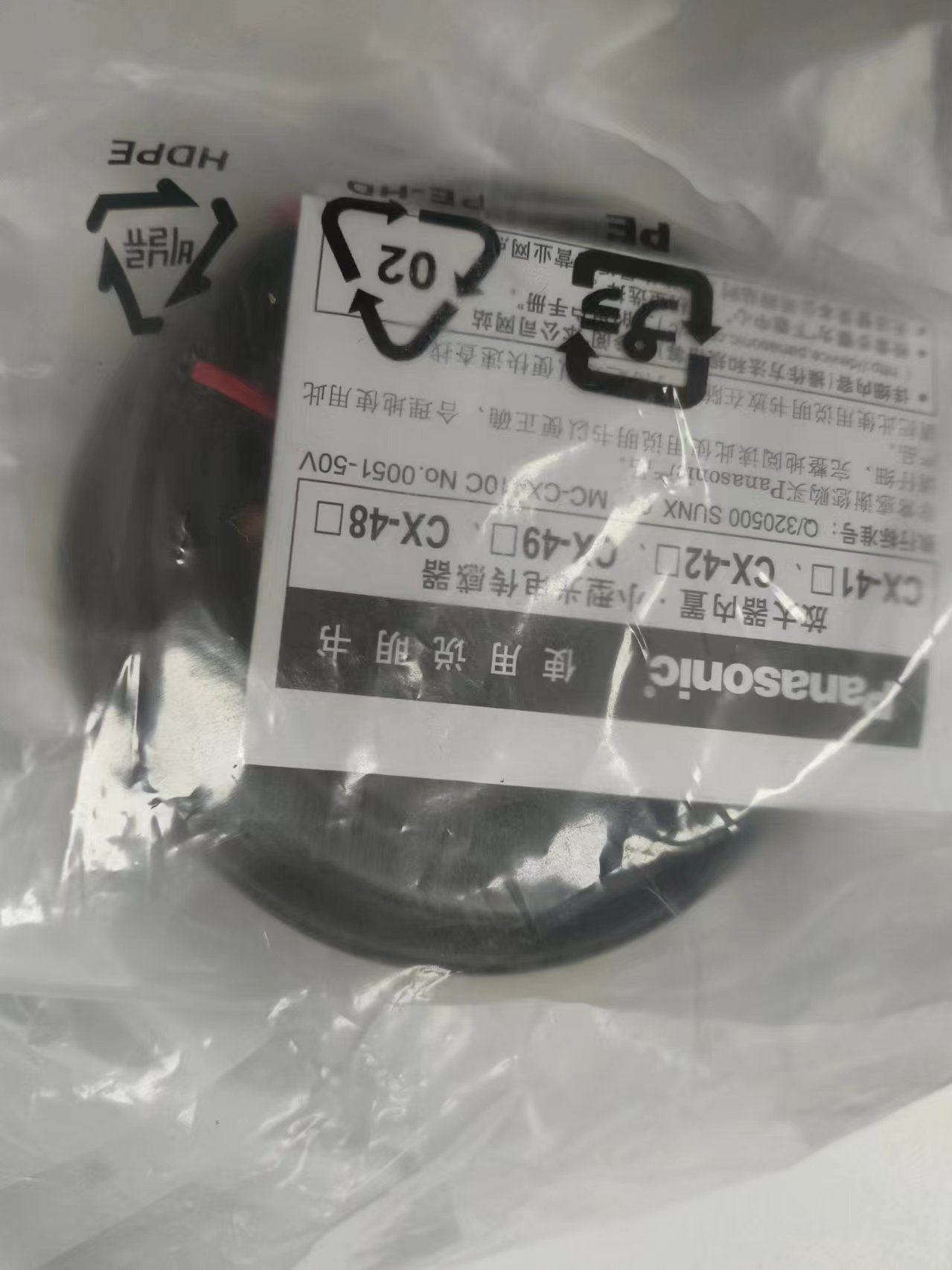 电商MRO供应链日本Panasonic松下光电开关传感器CX-424