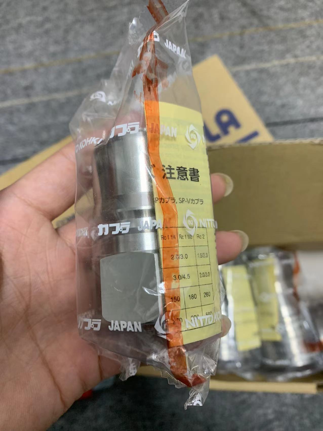 电商MRO供应链日本日东工器接头8P-A SUS EPDM