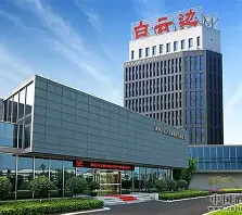 湖北白云边酒业股份有限公司