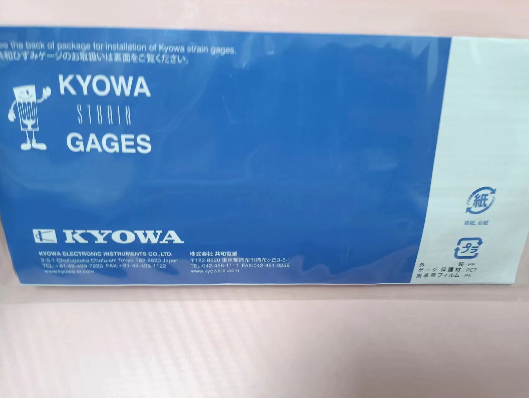 电商MRO供应日本共和应变片KFGS-2-350-D1-11 N5C2