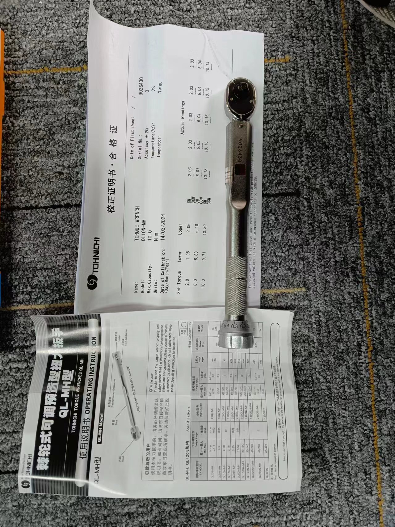 电商MRO供应日本TOHNICHI 东日 扳手QL10N-MH