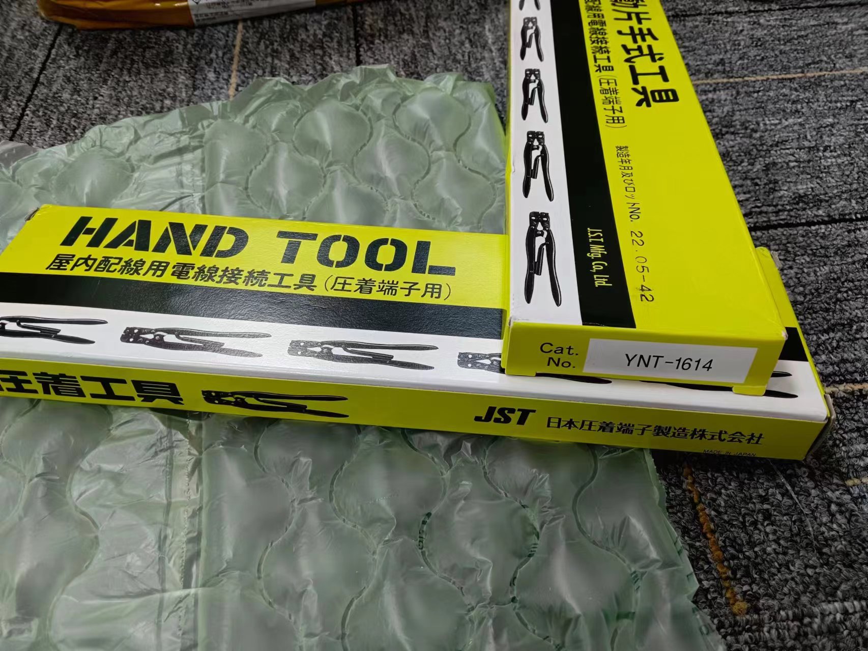 电商MRO供应链日本JST日压手动压接钳YNT-1614