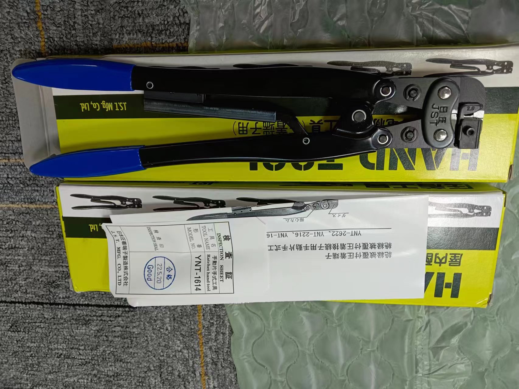 电商MRO供应链日本JST日压手动压接钳YNT-1614