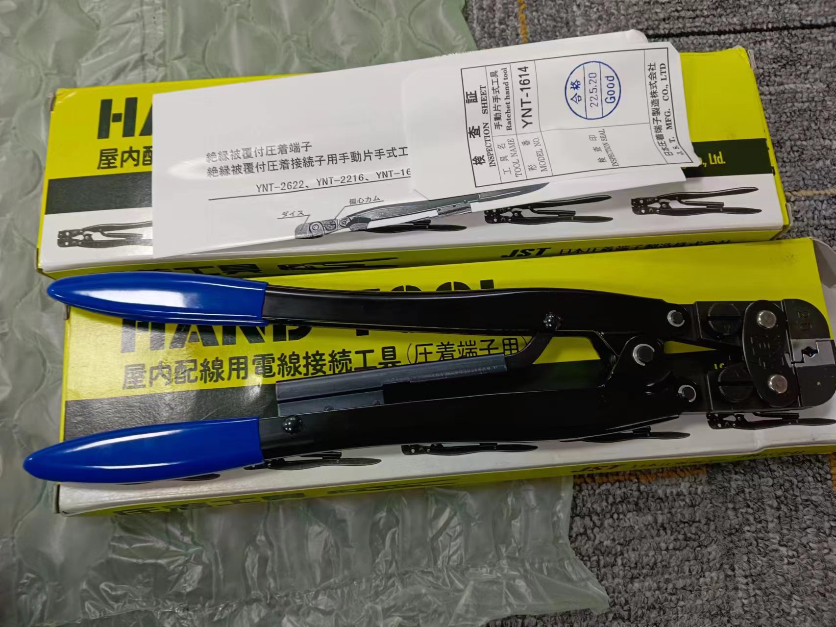 电商MRO供应链日本JST日压手动压接钳YNT-1614