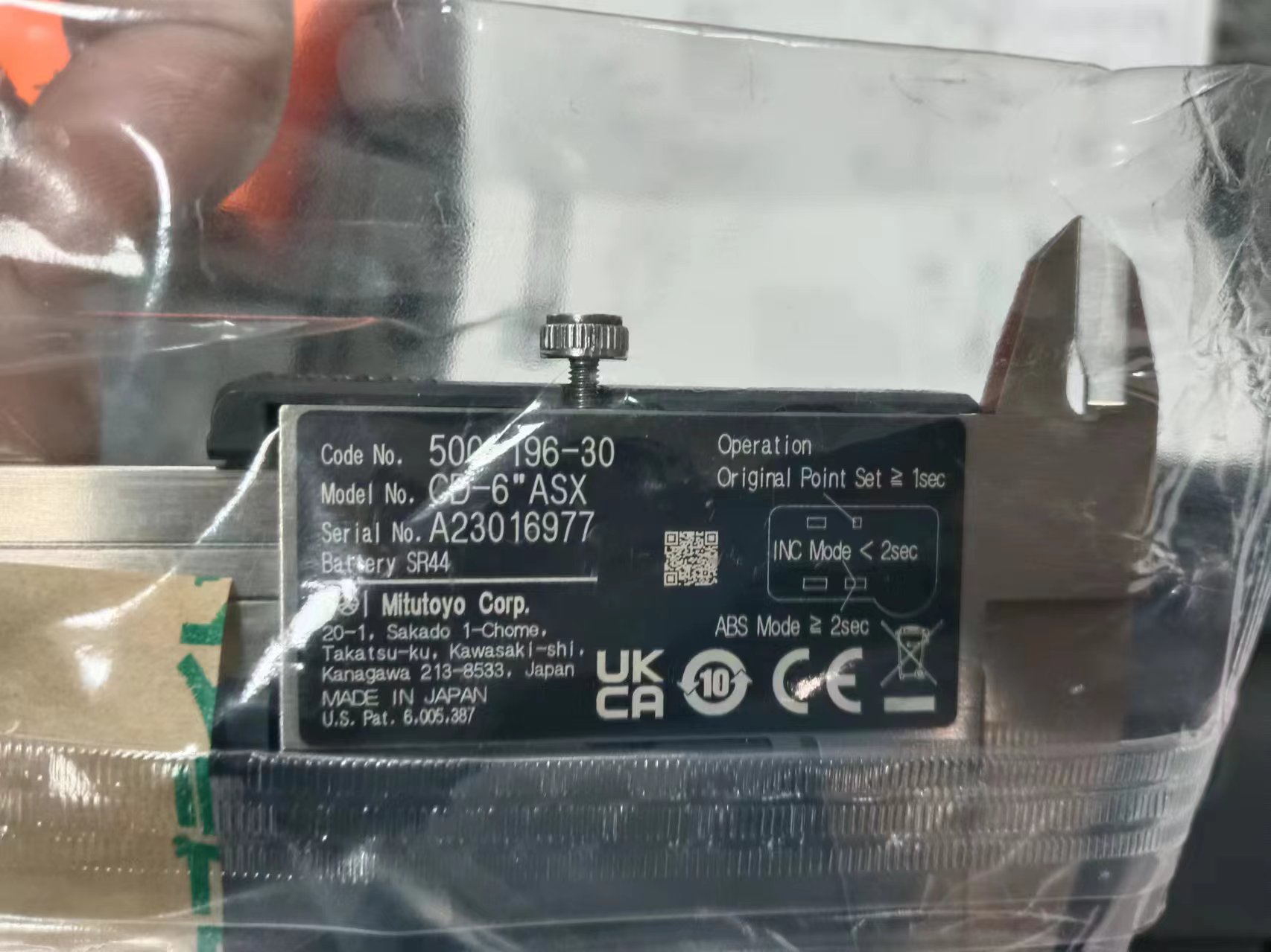 电商MRO供应链日本Mitutoyo三丰 数显卡尺 500-196-30 电子卡尺