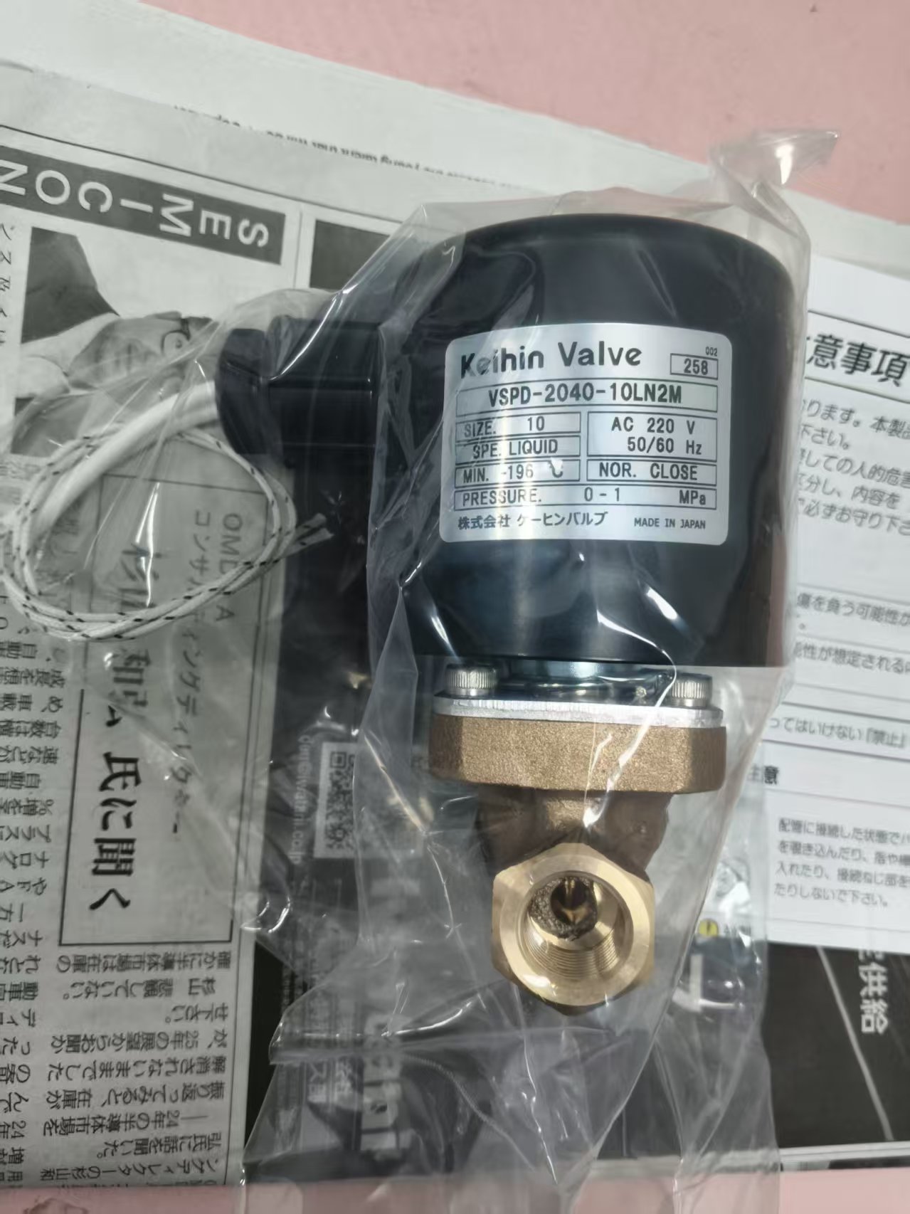 电商MRO供应链日本KEIHIN 京滨   低温电磁阀   VSPD-2040-10LN2M技术解析