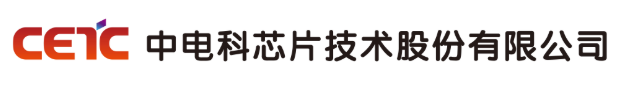 中电科芯片技术股份有限公司