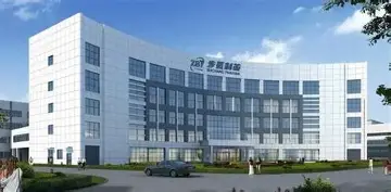 山东步长制药股份有限公司