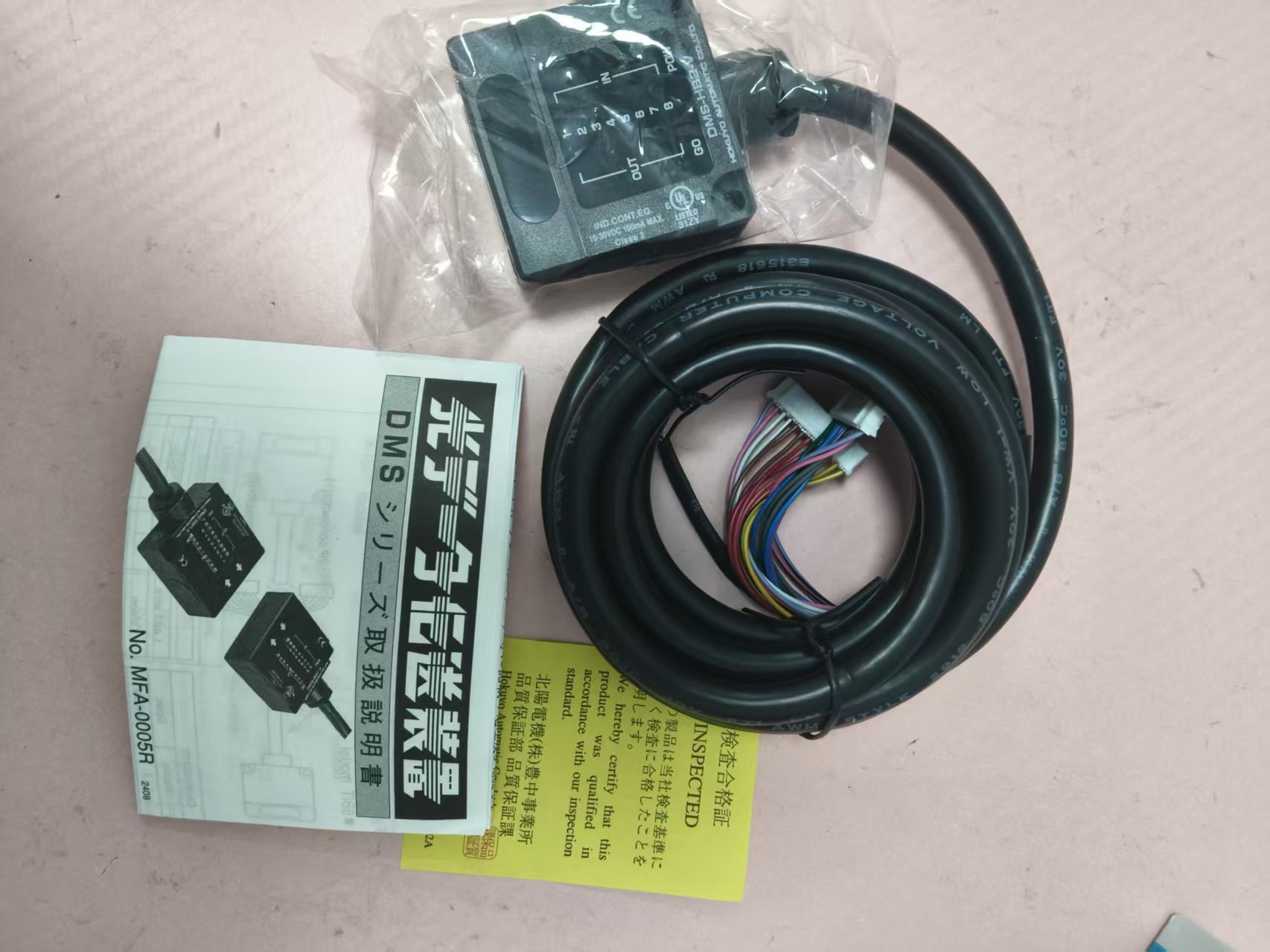 电商MRO供应链日本HOKUYO 北阳   传感器   DMS-HB2-V技术解析