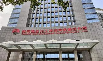 陕西煤业化工集团有限责任公司