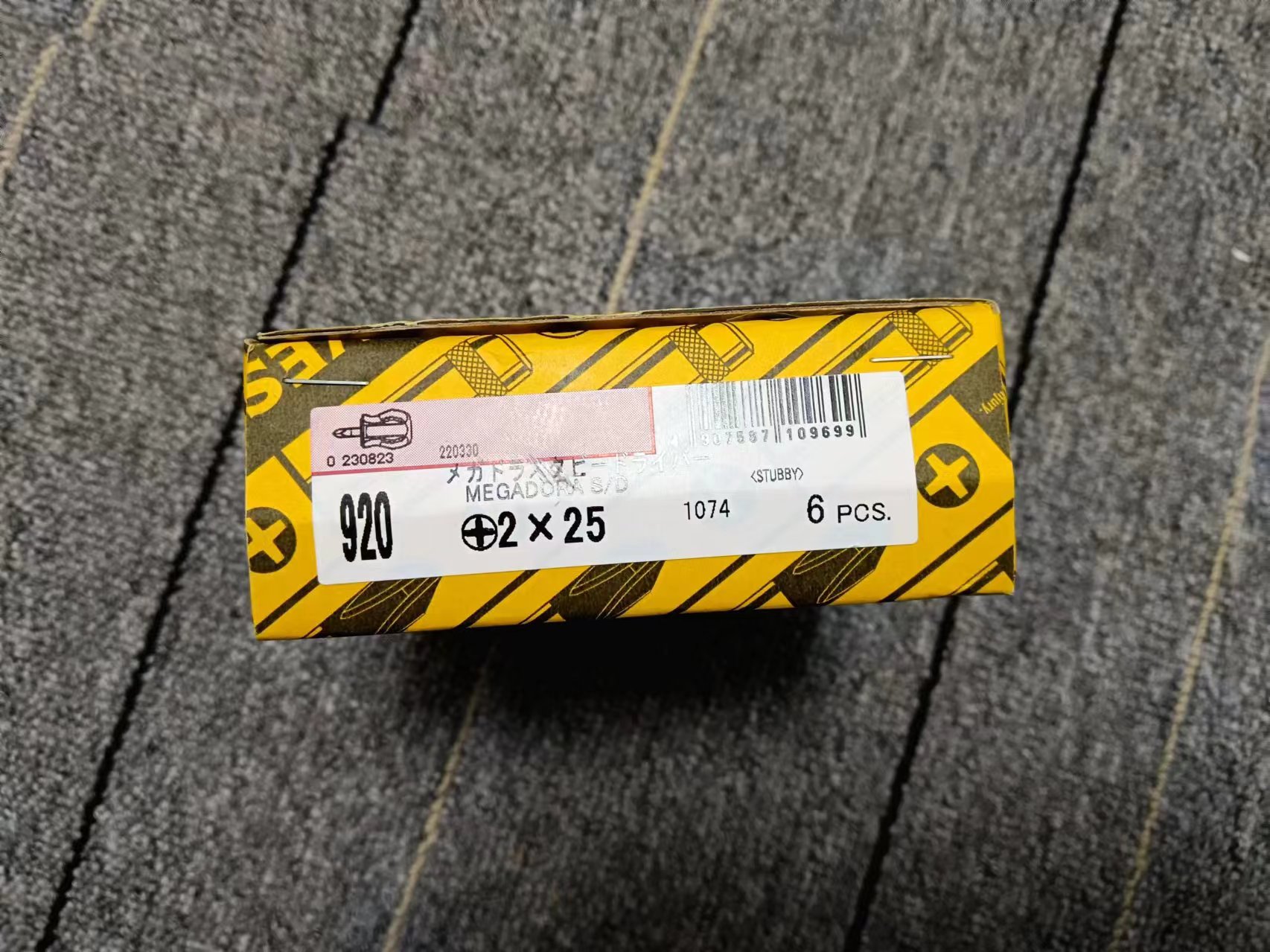 电商MRO供应链日本VESSEL 威威 十字超短螺丝刀( NO.920225mm)