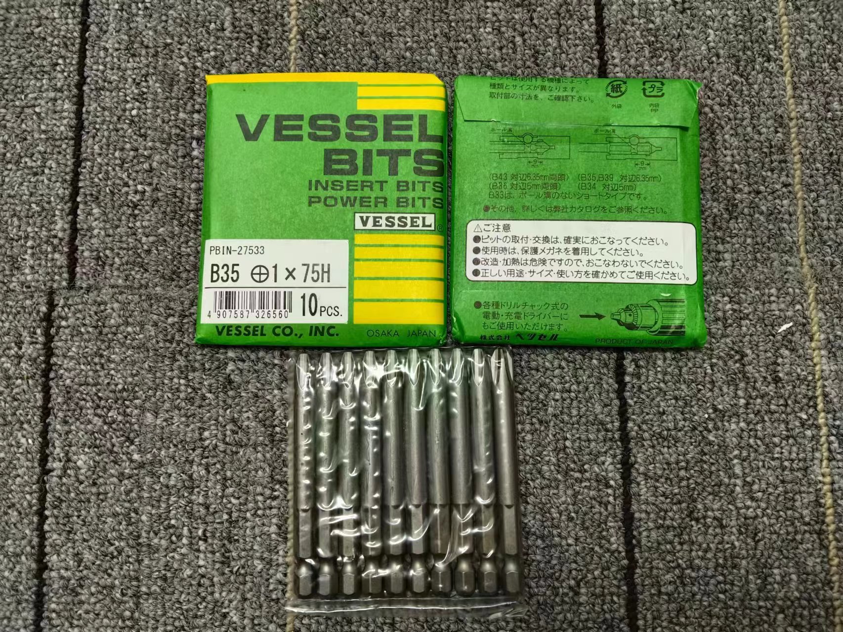 电商MRO供应链日本VESSEL威威   梅花钻头  B35 1x 75H