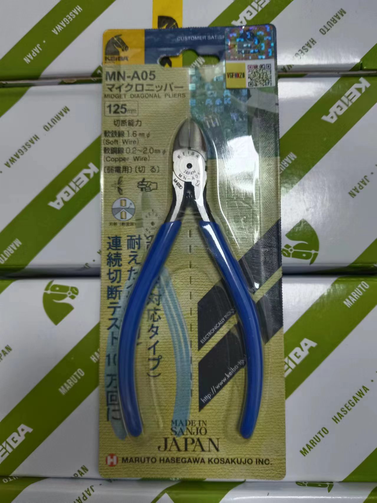 电商MRO供应链日本KEIBA马牌 斜口 MN-A05