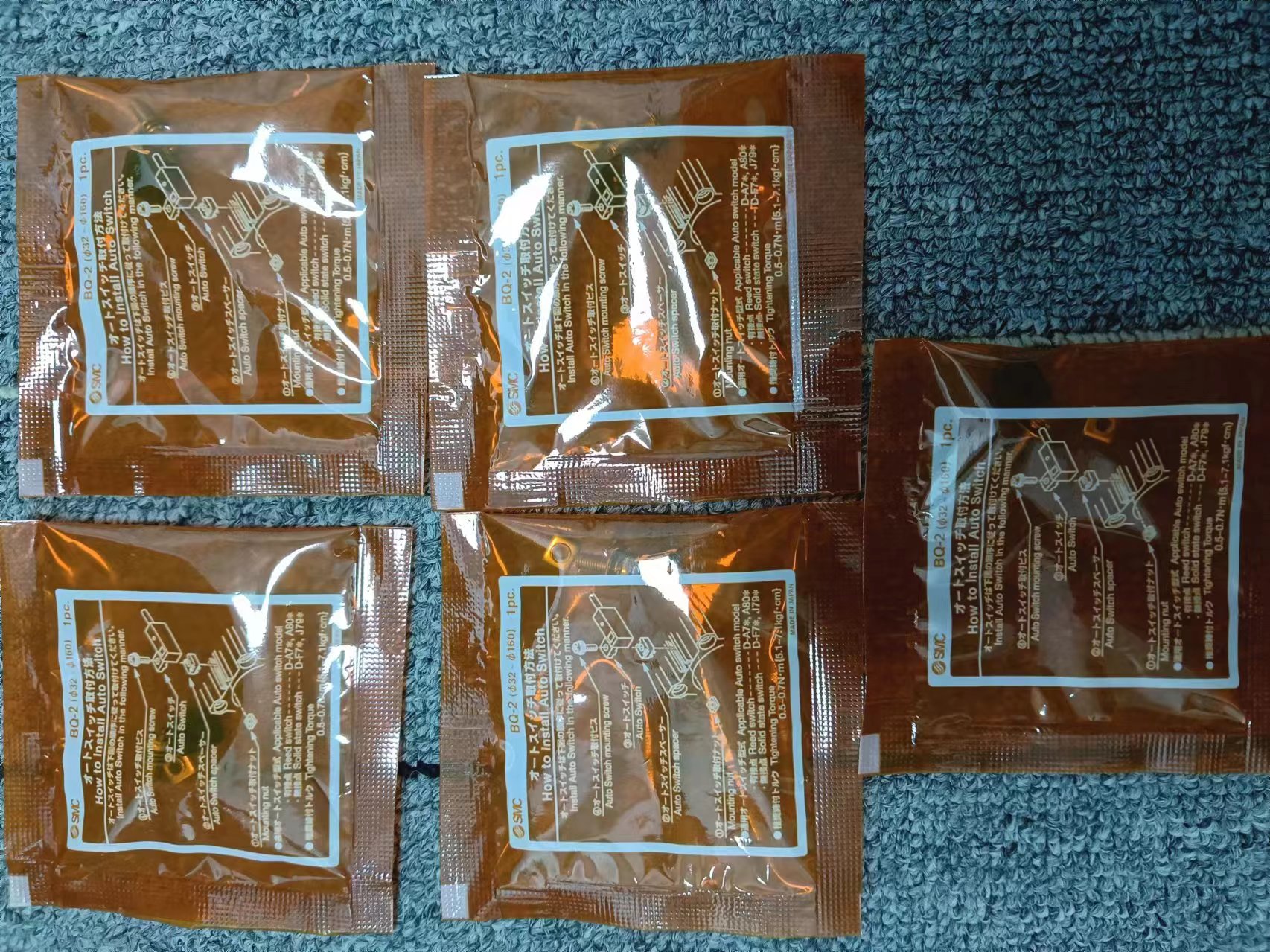 电商MRO供应链日本SMC 磁性开关安装件组件 BQ-2