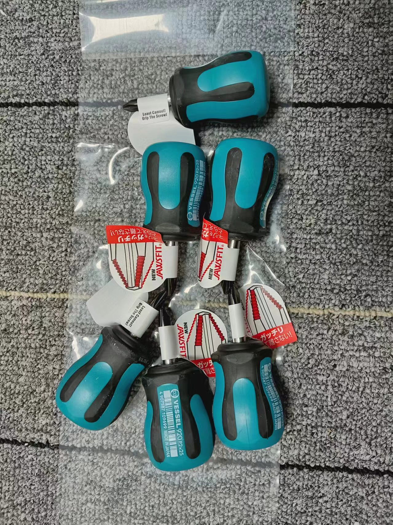 电商MRO供应链日本VESSEL威威 920 P.2x25 短型螺丝刀