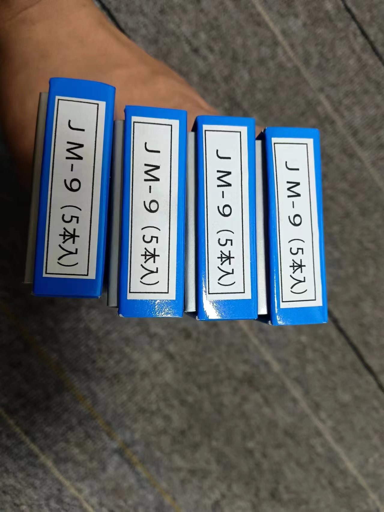 电商MRO供应链日本GOE吴英平锉   JM-9