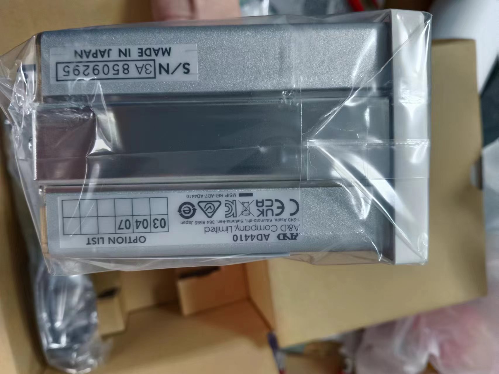 电商MRO供应链日本AND爱安德 重量显示器 AD-4410