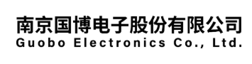 南京国博电子股份有限公司
