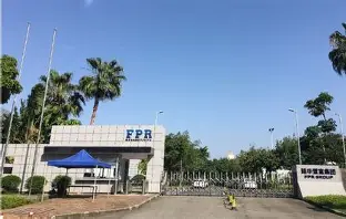 路华置富电子(东莞)有限公司