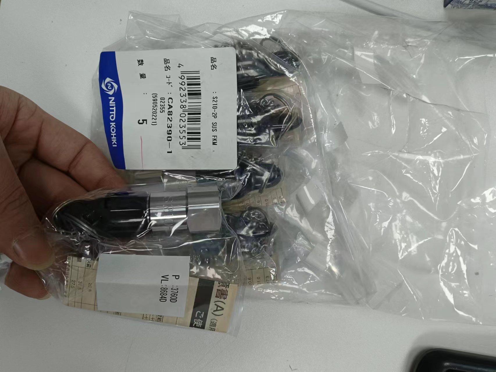 电商MRO供应链日本日东工器快速接头S210-2P SUS FKM