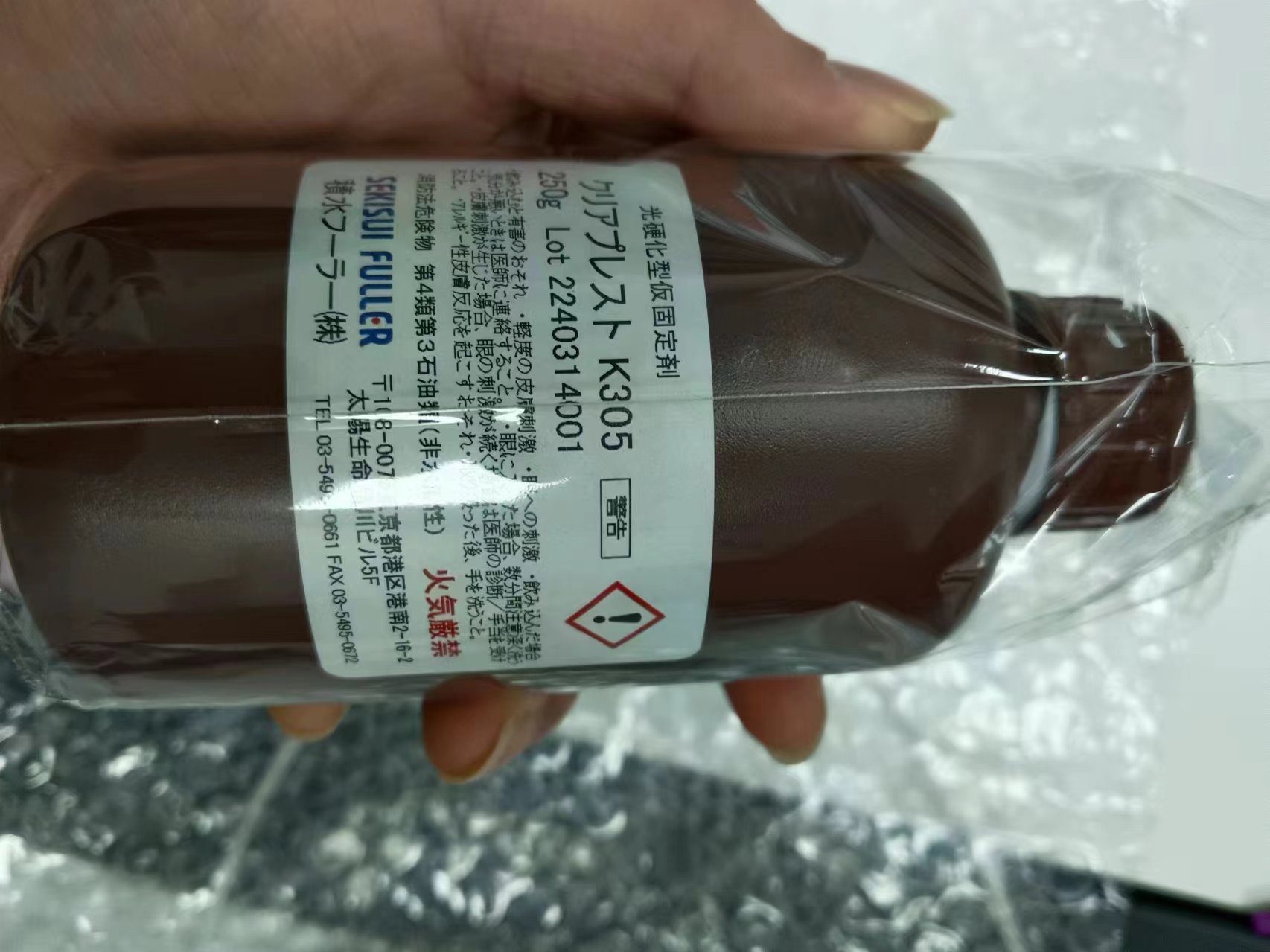 电商MRO供应链日本SEKISUI积水光固化型临时固定剂 K305