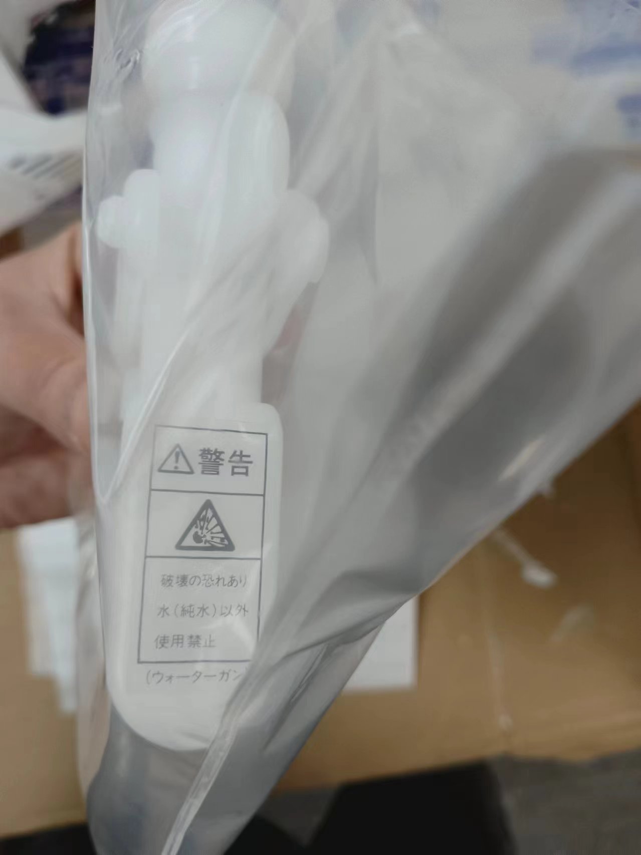 电商MRO供应链日本KITZ开滋 纯水喷枪WGN-1