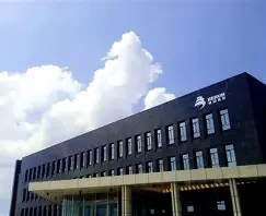 河南中源化学股份有限公司