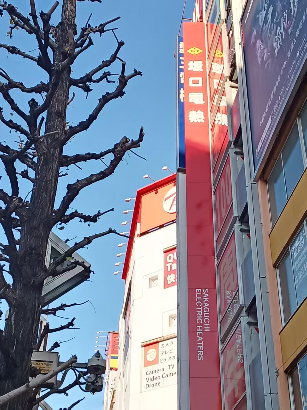 SAKAGUCHI坂口电热的研发系统介绍