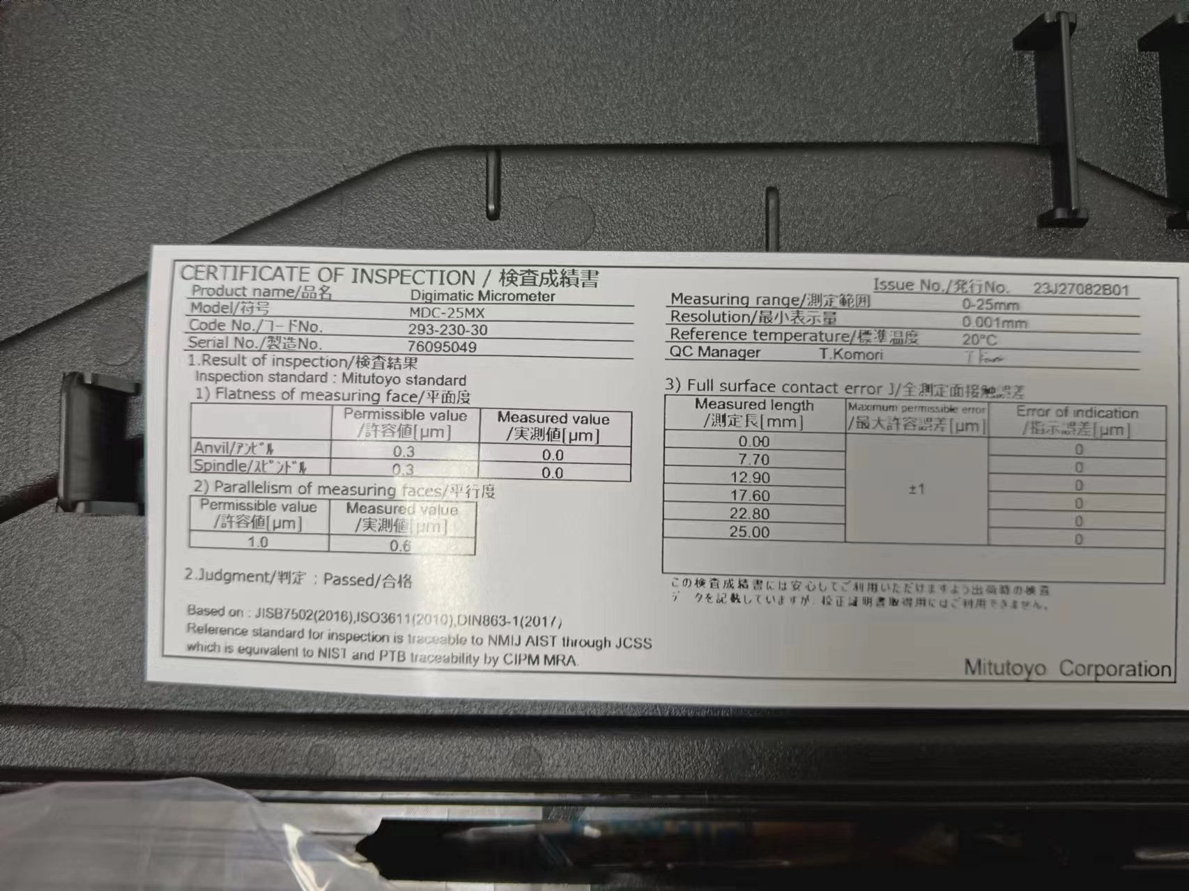 电商MRO供应链日本三丰数显千分尺 293-230-30 0-25mm带数据输出功能