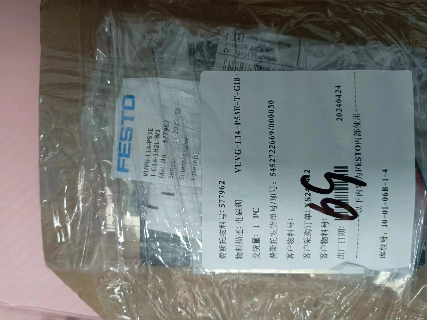 电商MRO供应链德国FESTO费斯托小型气缸ADVU-20-10-P-A