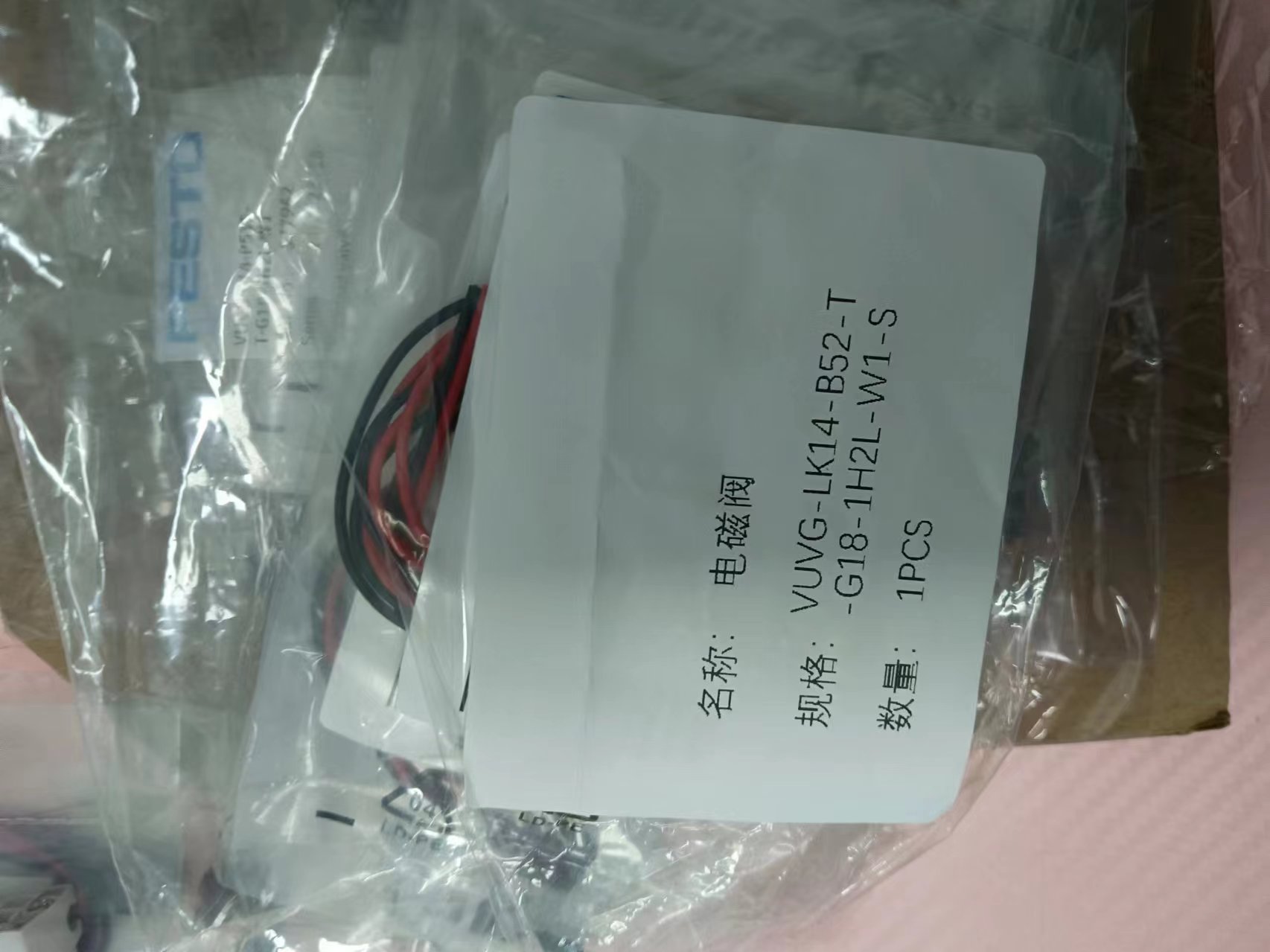 电商MRO供应链德国FESTO费斯托小型气缸ADVU-20-10-P-A