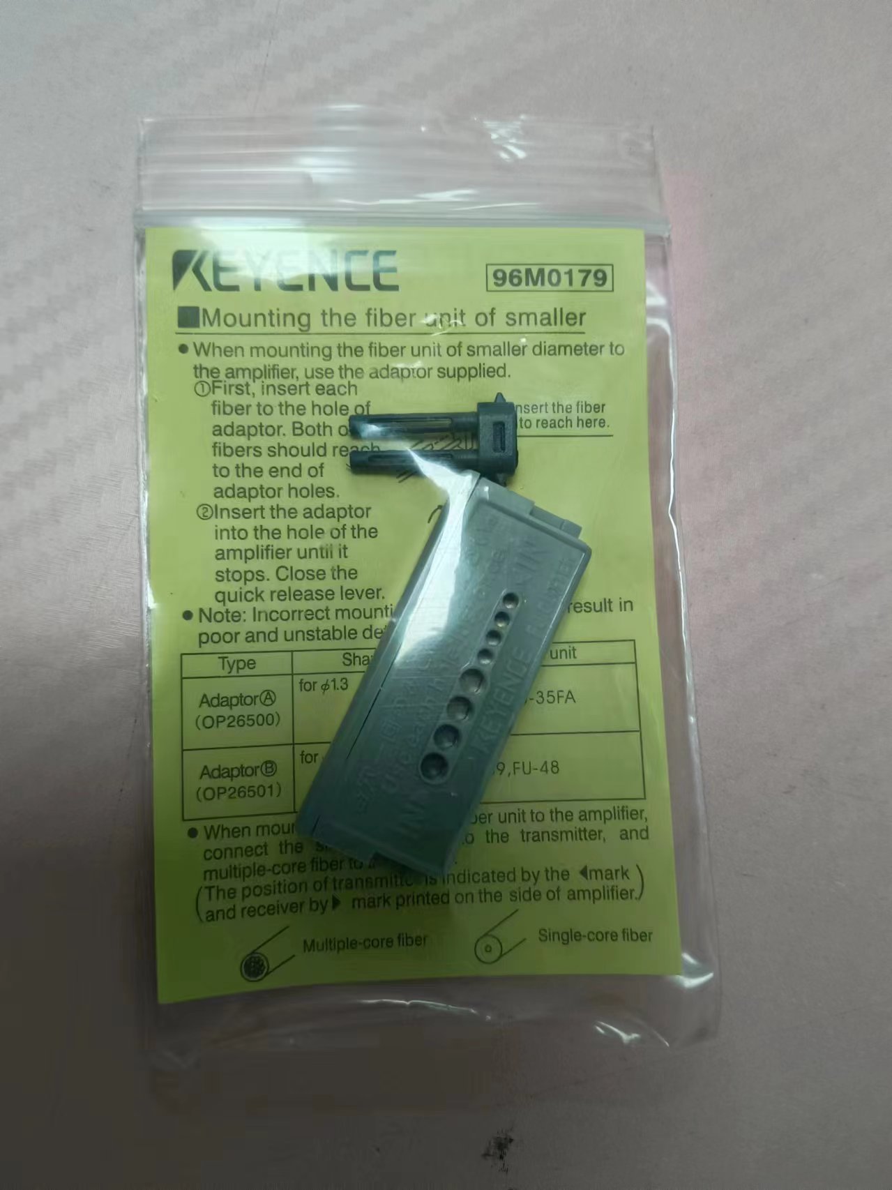 电商MRO供应链日本KEYENCE基恩士 光纤单元透射型FU-59